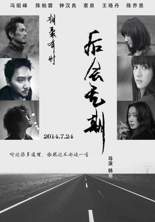 办假的建筑工程装修验收意见书